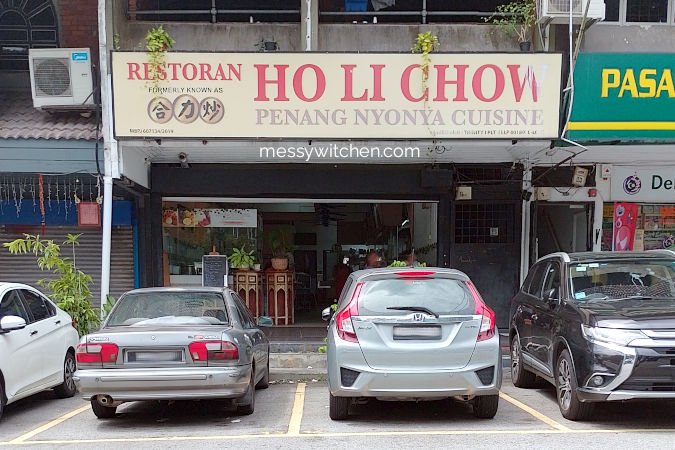 Ho Li Chow Restaurant @ Damansara Kim, Petaling Jaya